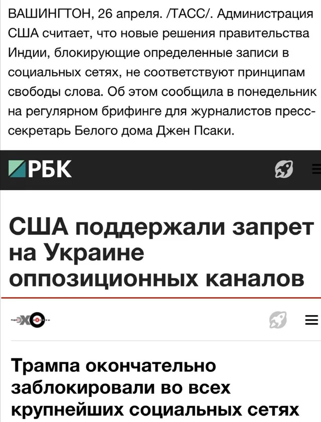 Сегодня прям передоз