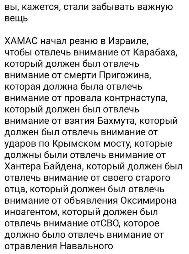 Школа джедаев. Начало