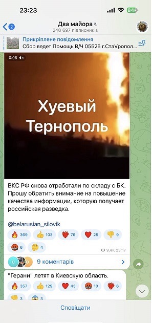 Совсем фляга засвистела, что ли...