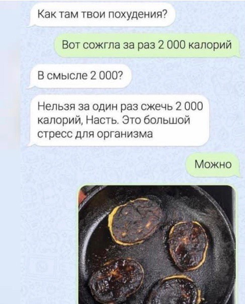 Забавные комментарии из социальных сетей 06.11.23