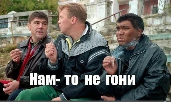 Ты н***я черножопый?