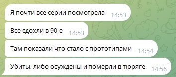 Значит вы - говно-родители