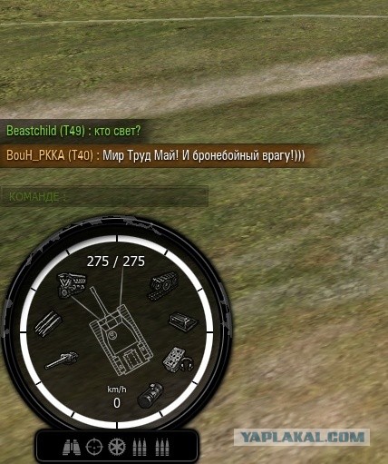 Первомайская монстрация 2013