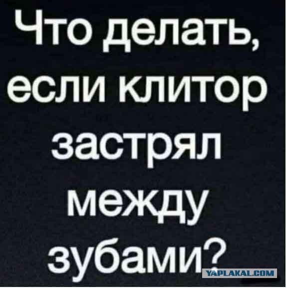 Мемчики и картинки для настроения и подумать