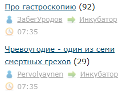 Чревоугодие - один из семи смертных грехов