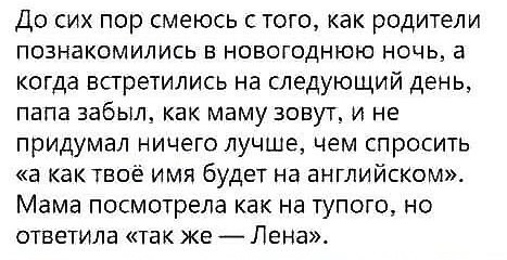 Показывайте кота!