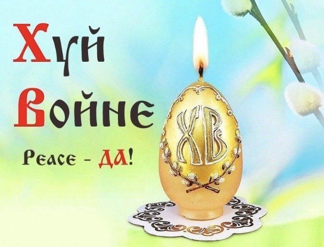 Сошёл огонь благодатный
