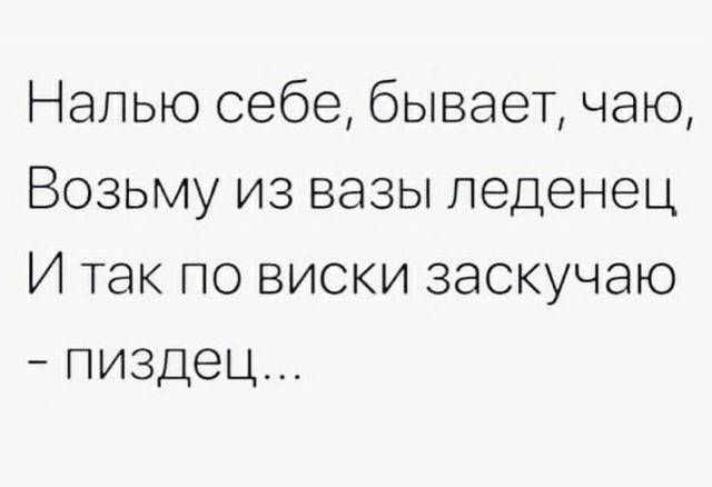Завалялось тут случайно немного забавных картинок