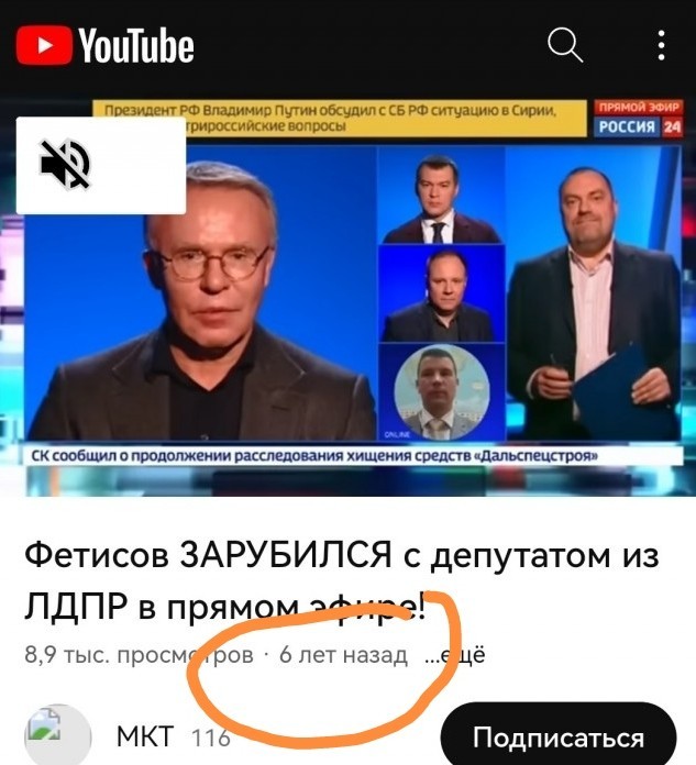 Не успели назначить, а он уже быкует