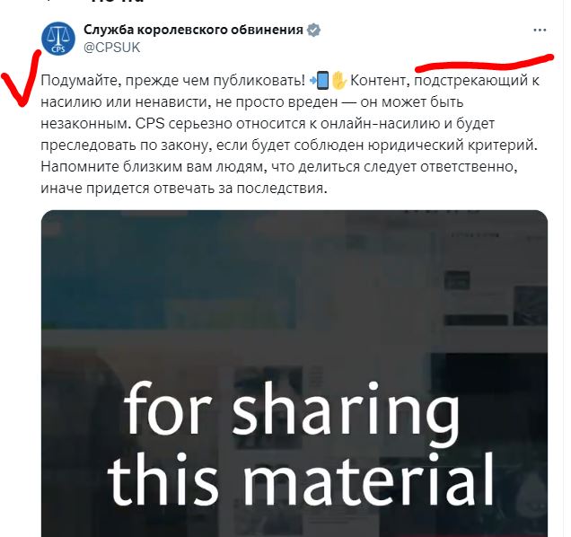 В Британии парламент принял закон для соцсетей