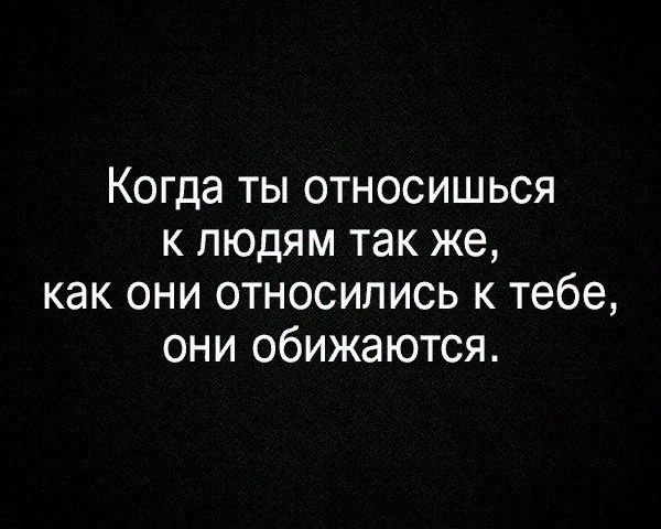 По привету и ответ
