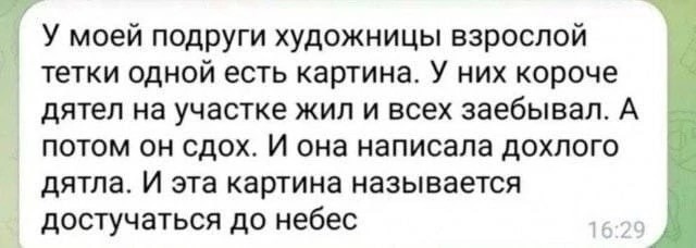 Завалялось тут случайно немного забавных картинок
