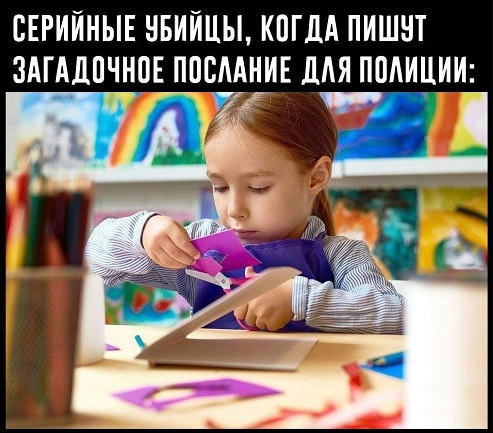 Это потому что я чёрный?