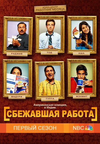 Сериалы