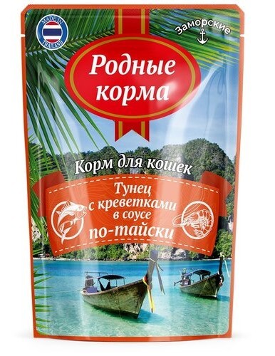 Печально, но факт... Импортный кошачий корм оказался лучше отечественных консерв