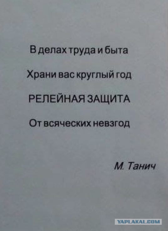 С днем энергетика