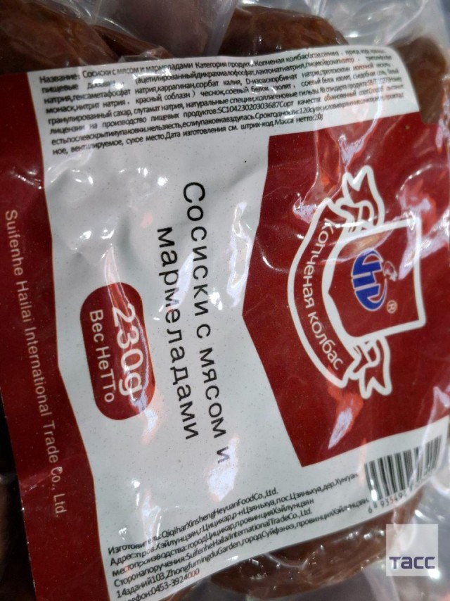 РФ и КНР будут бороться с подделками под российские продукты