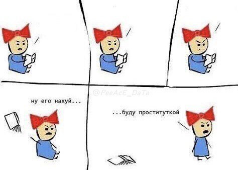 35 картинок от соседа Петросяна