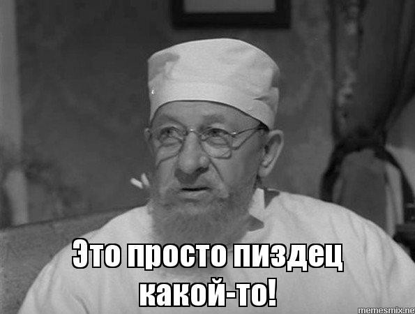 Подкрадули