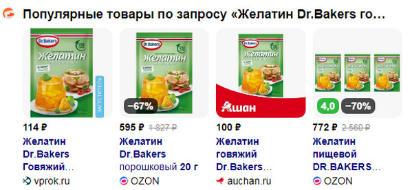 Магазины пожаловались в ФАС на низкие цены на маркетплейсах