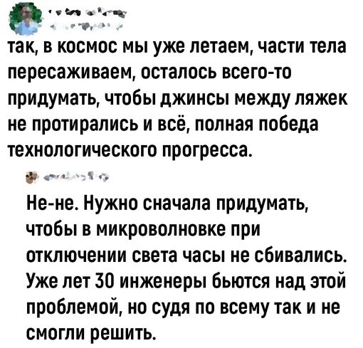 Так себе картинки 12.02.25