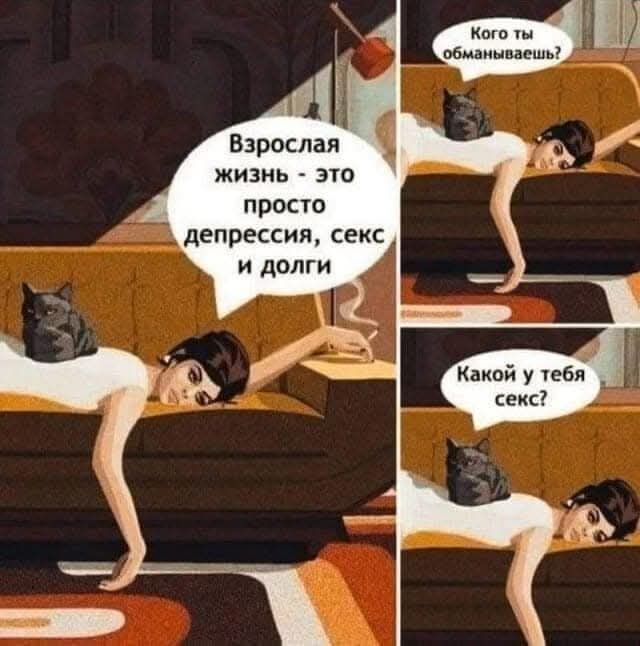 Просто 11 картинок с текстом