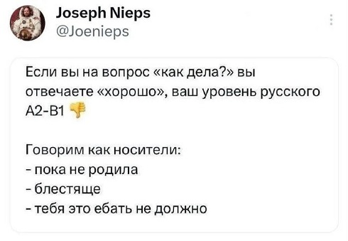 Доставка новостей