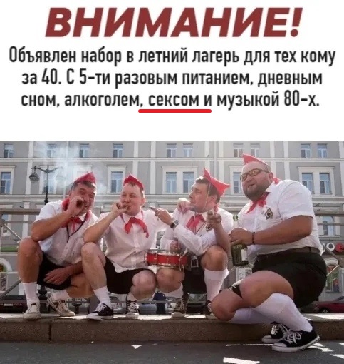 Так себе картинки   "Финал"