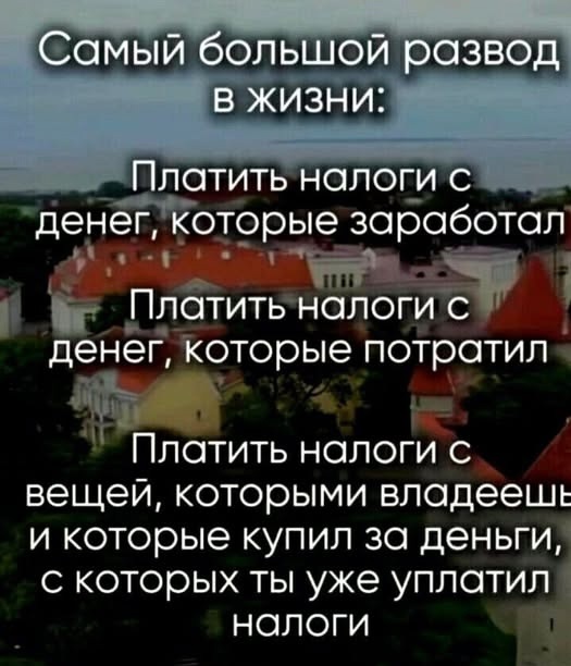 Моя любимая теория заговора
