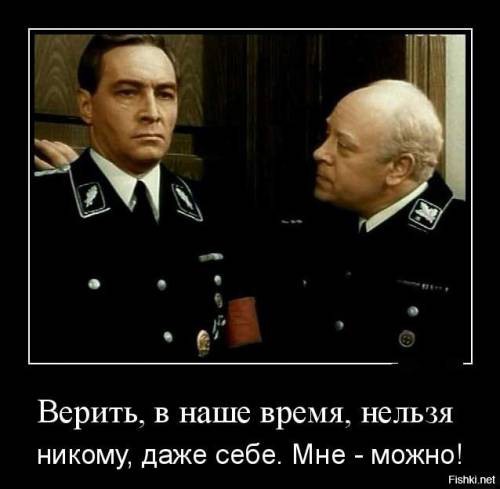 Батя всегда наглядно объяснит, что значит "жёстко облажаться"...