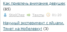 Научный эксперимент с яйцами. Тянет на Нобелевку!
