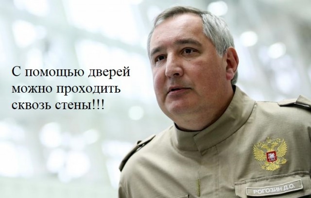 Из докторской Рогозина