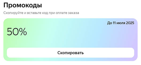 Цены (фото из перекрёстка)