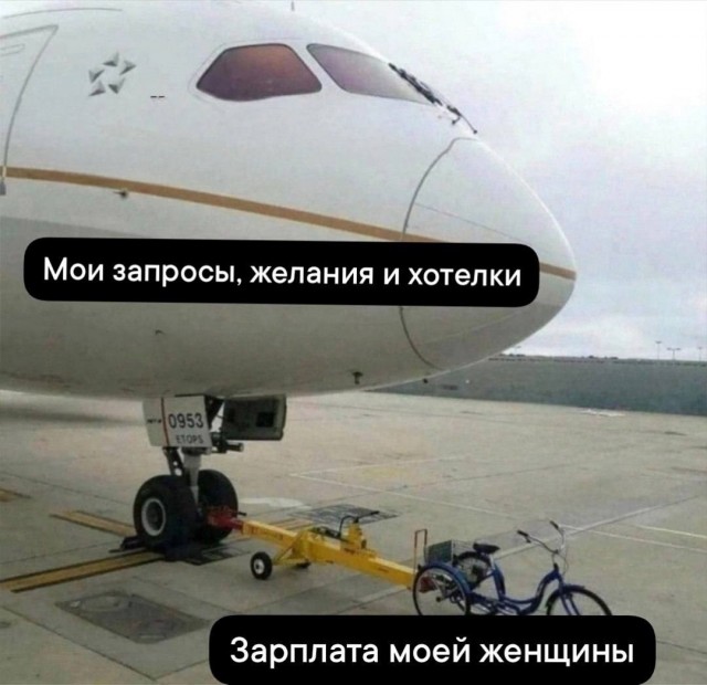 Агрессивный юмор