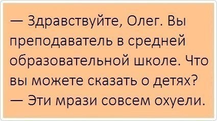 Так себе картинки 07.08.25