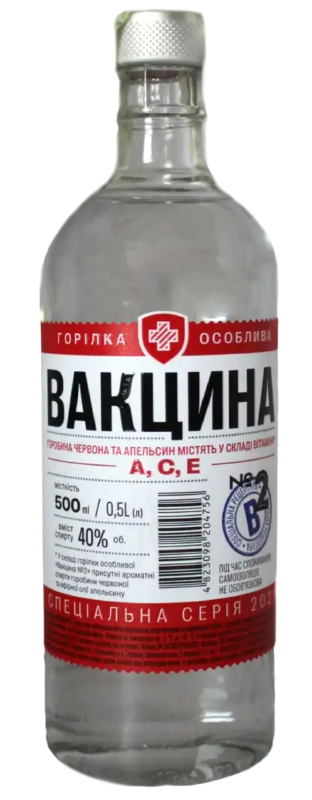 Мне вчера справку дали