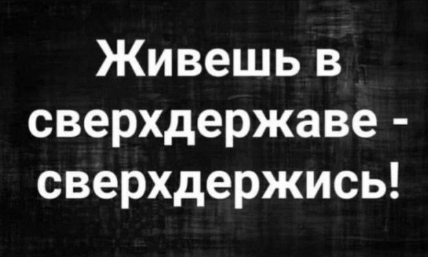 Нищета как она есть! Исповедь последнего почтальона пгт. Комсомольский Тульской области