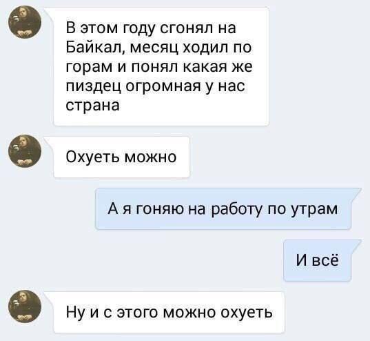 Картинки для деградации 110 (разной степени свежести)