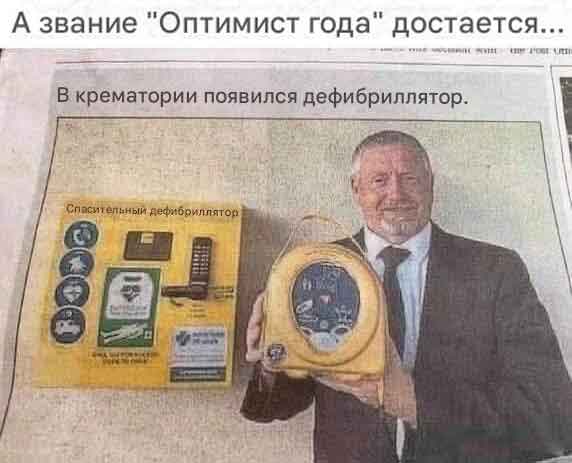 Чёрно-пошлая деградация