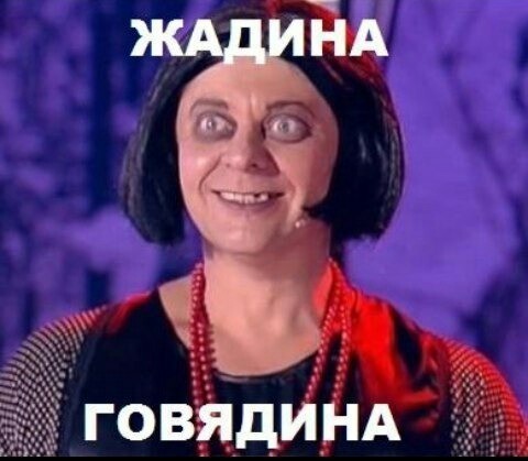 Тонкий намек