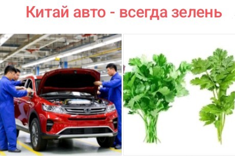 Ну вот и я стал обладателем китайской жоповозки