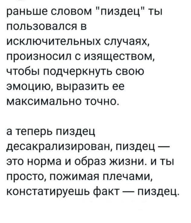 Картинки для деградации 144 (разной степени свежести)