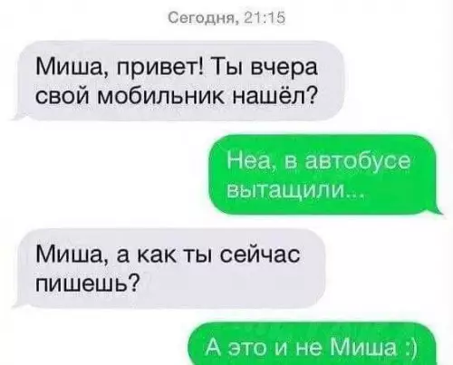 Картиночки, баянчики 11 марта
