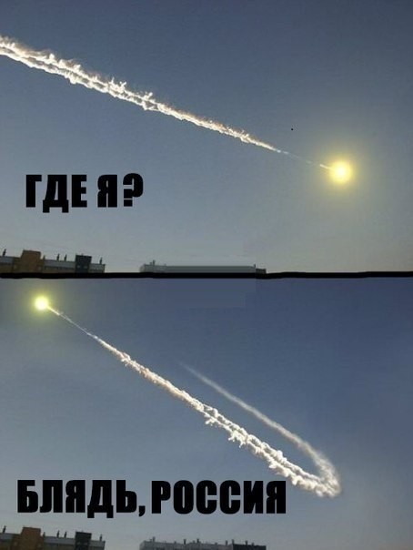 Летим по приборам, аномально высокое содержание метанола в межзвёздной комете 3I/ATLAS
