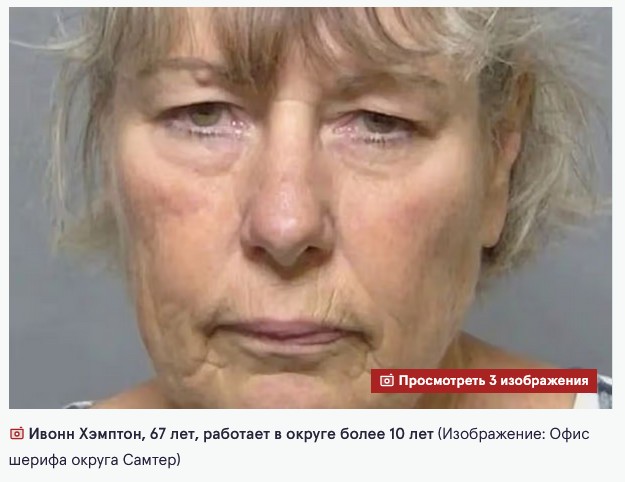 За доли секунды