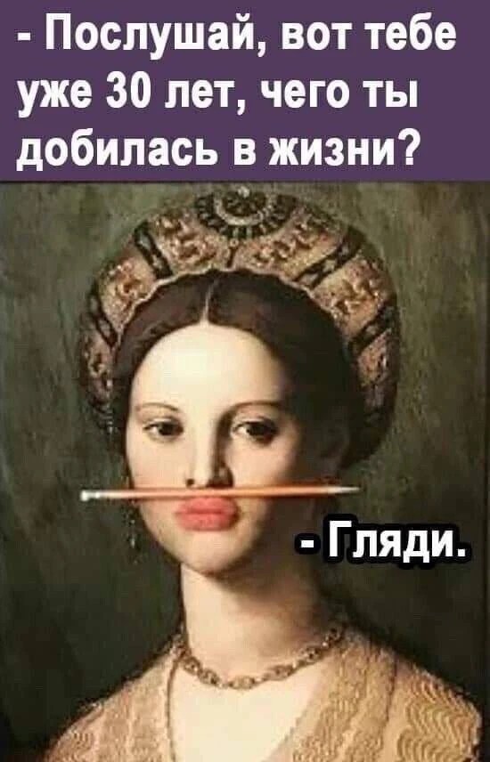 Картинки для деградации 193 (разной степени свежести)