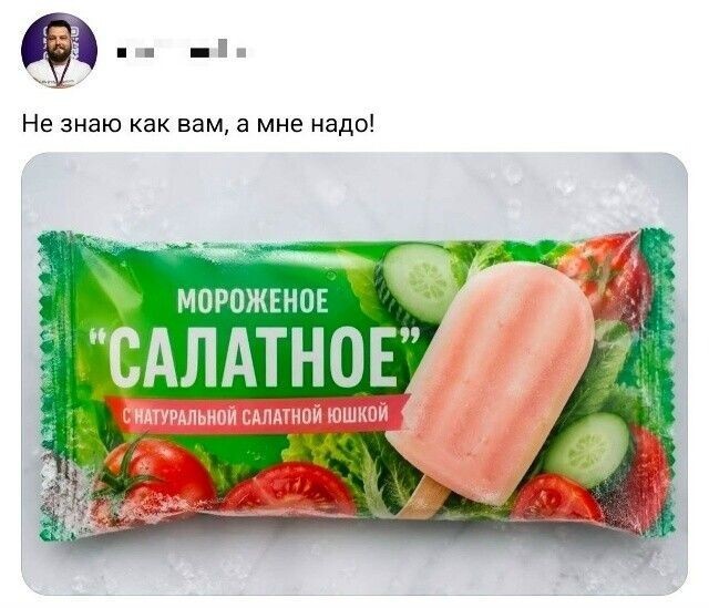 Веселые картинки в маленькую пятницу (08.07)