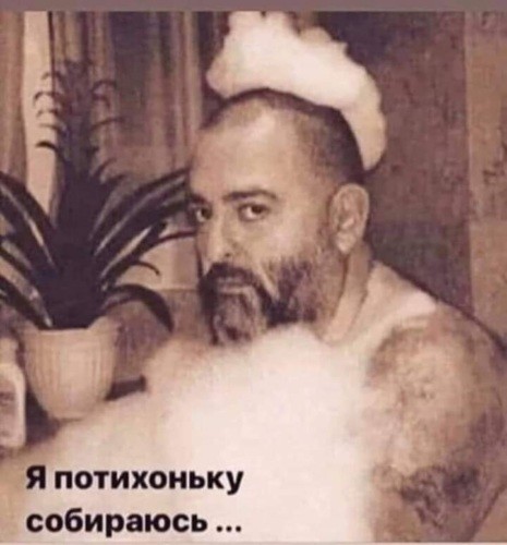 Внимание!
