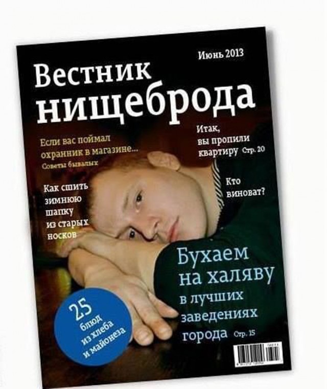 Веселое настроение в картинках 12.08.26