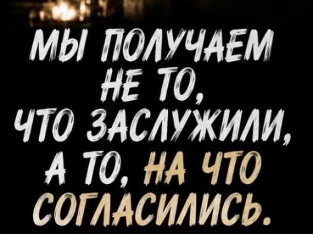Картинки для деградации 261 (разной степени свежести)